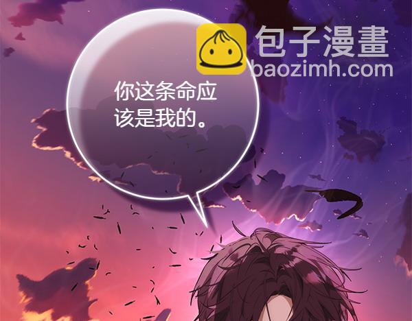 第11话 你本该是我的95