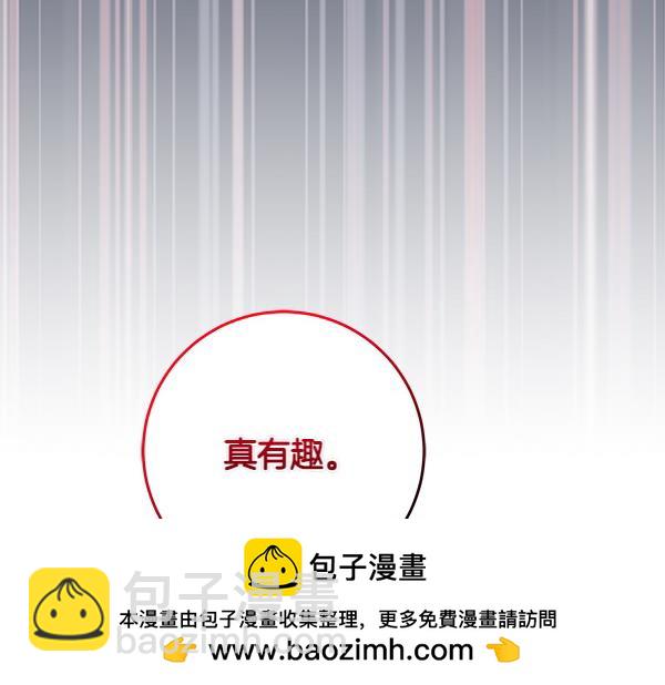 第14话 扑倒103