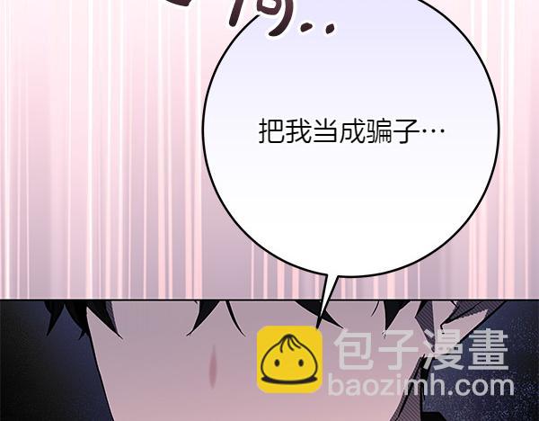 第14话 扑倒105