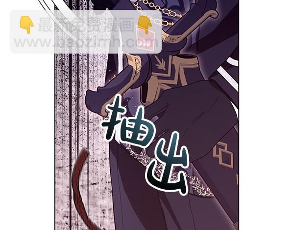第14话 扑倒109
