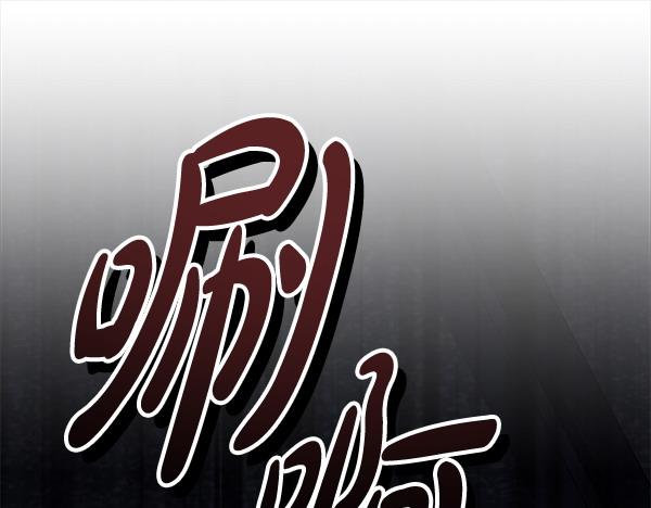 第14话 扑倒111