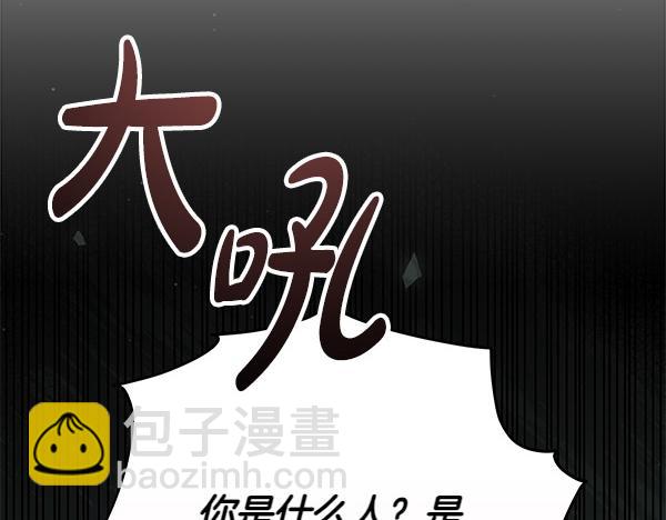 第14话 扑倒123