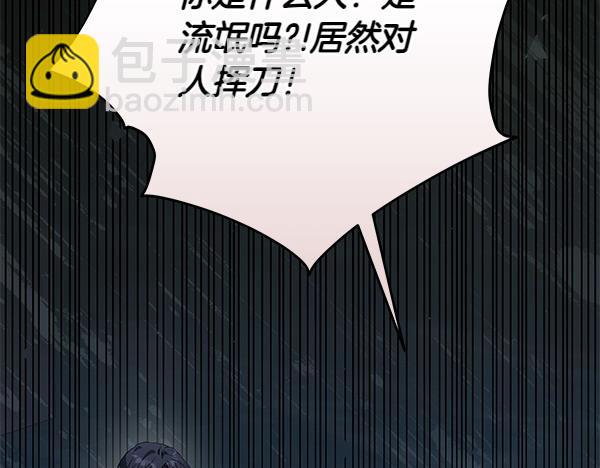 第14话 扑倒124