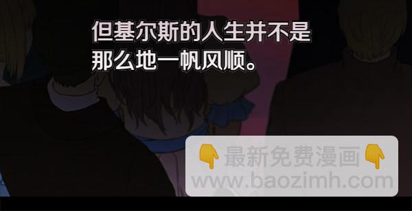 第14话 扑倒13