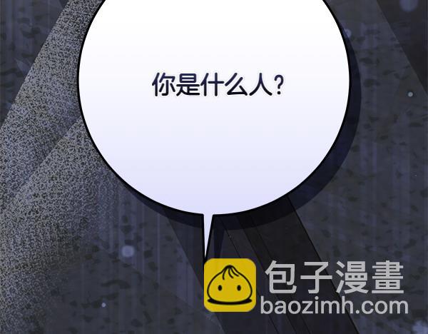 第14话 扑倒133