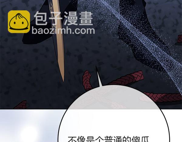 第14话 扑倒138