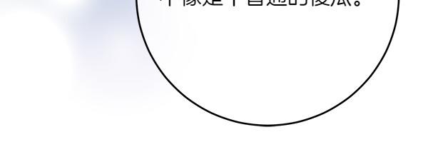 第14话 扑倒139