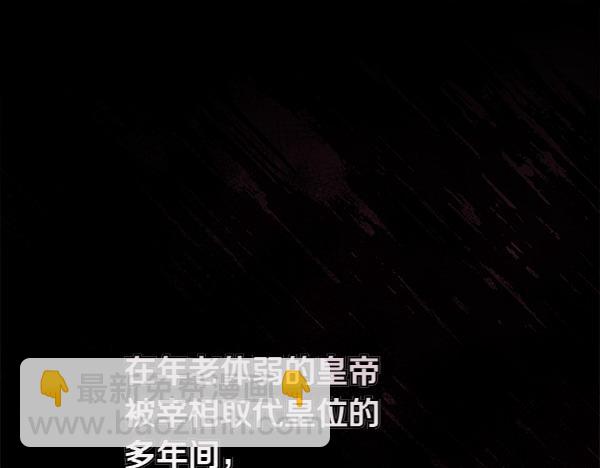 第14话 扑倒14