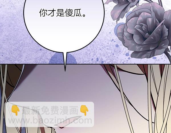 第14话 扑倒141