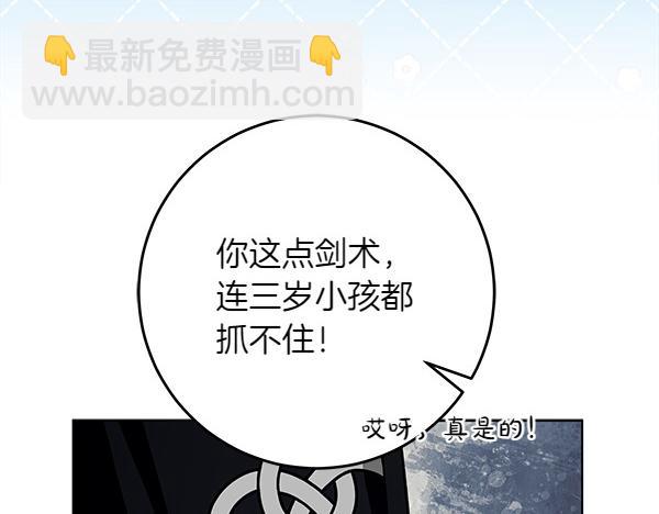 第14话 扑倒147