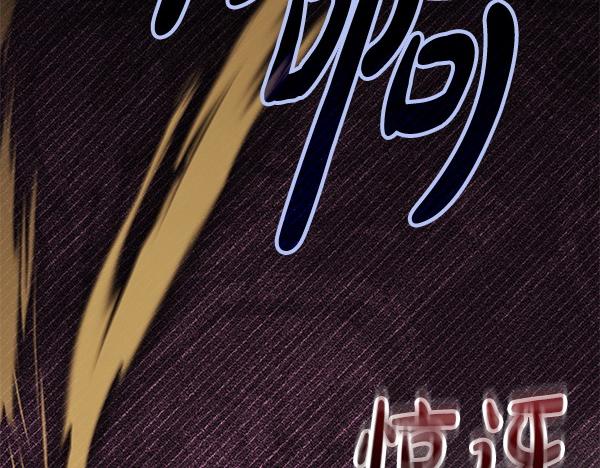 第14话 扑倒151