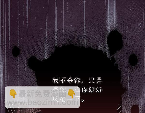 第14话 扑倒160