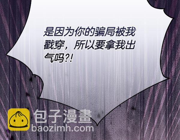 第14话 扑倒165