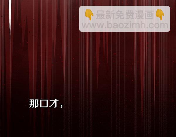 第14话 扑倒171