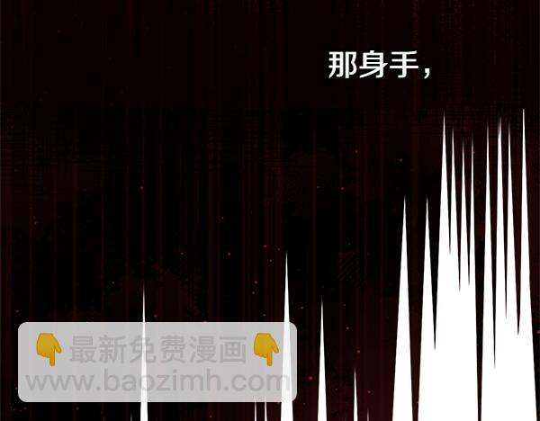 第14话 扑倒172