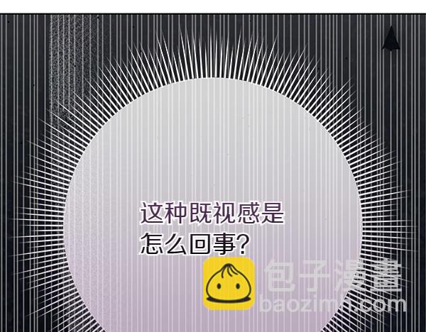 第14话 扑倒175