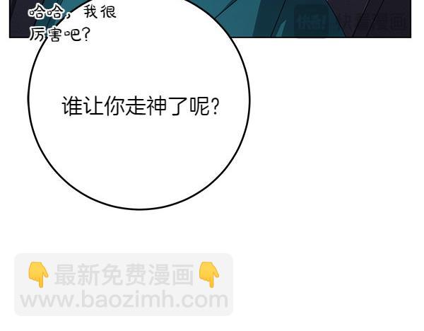 第14话 扑倒191