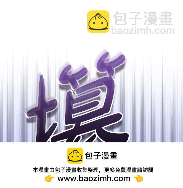 第14话 扑倒192