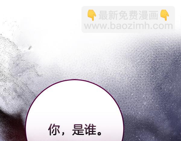 第14话 扑倒196