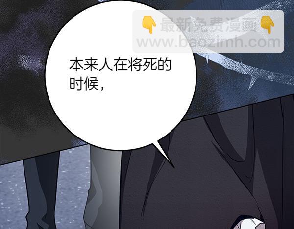 第14话 扑倒205