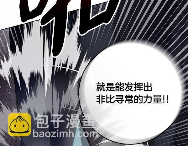 第14话 扑倒212