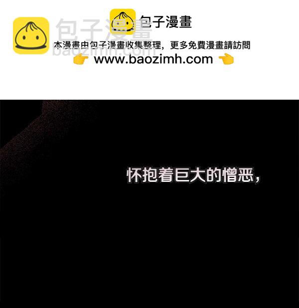 第14话 扑倒22