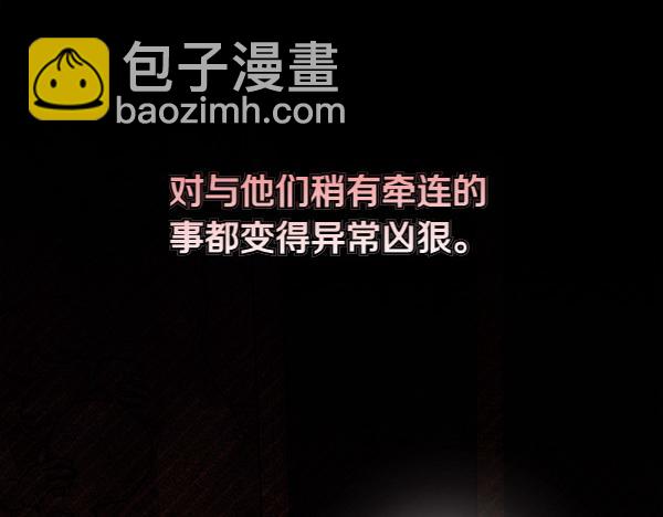 第14话 扑倒23