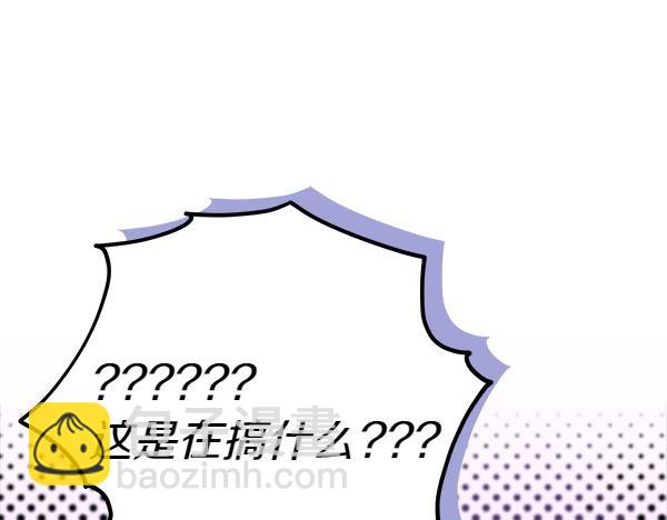 第14话 扑倒233