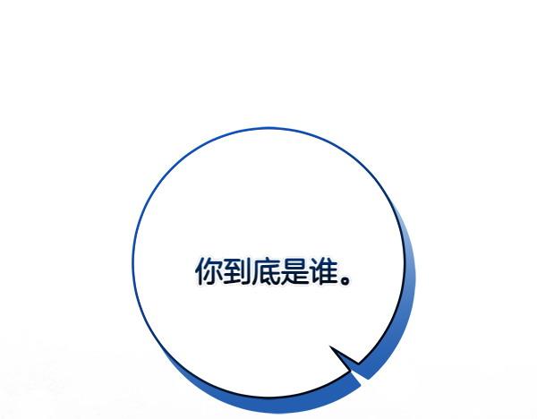 第14话 扑倒241