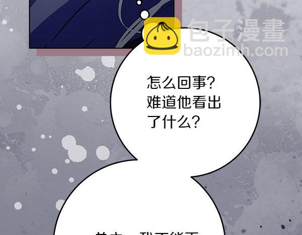 第14话 扑倒244