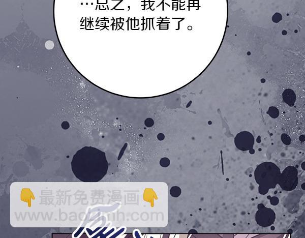 第14话 扑倒245