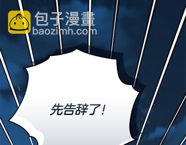 第14话 扑倒262