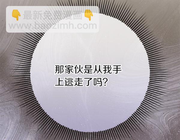 第14话 扑倒276