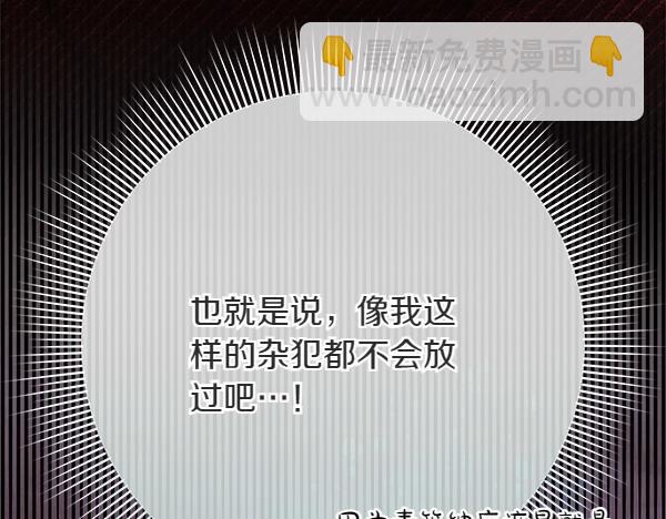 第14话 扑倒28
