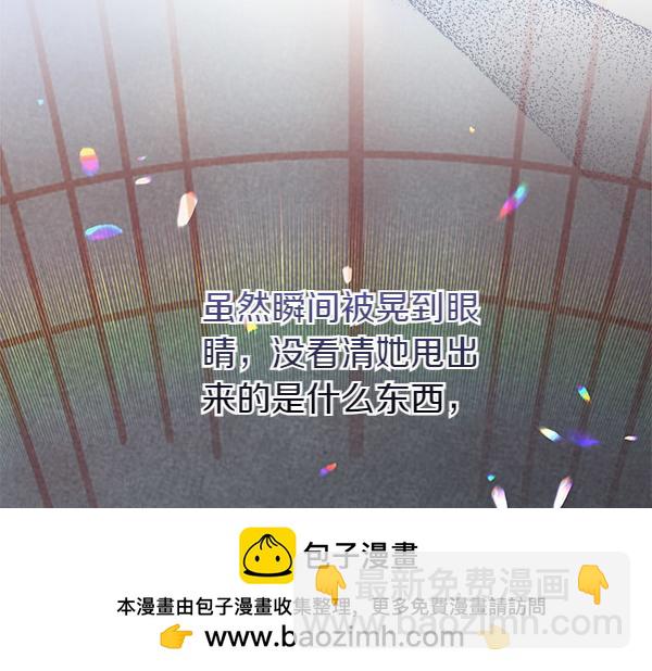第14话 扑倒281