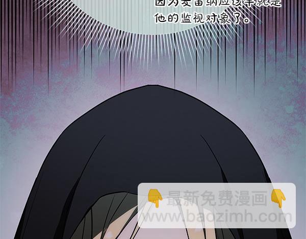 第14话 扑倒29
