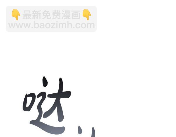 第14话 扑倒290