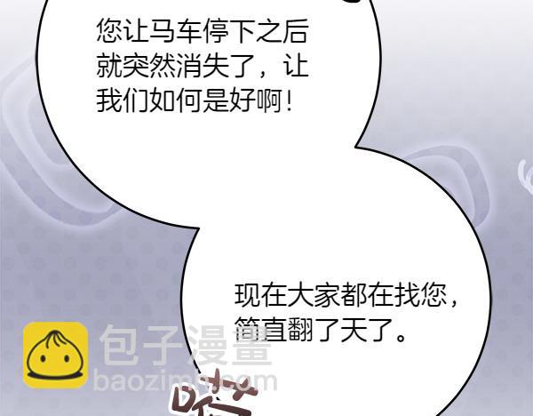 第14话 扑倒294