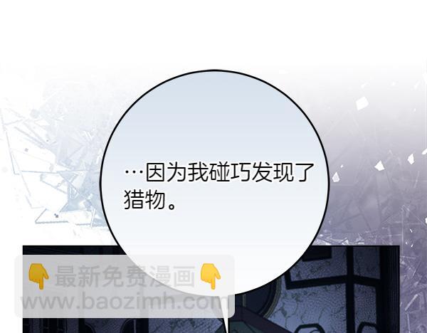 第14话 扑倒296