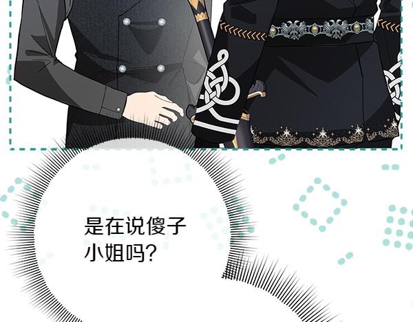 第14话 扑倒302