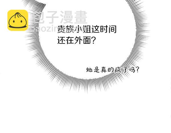 第14话 扑倒303