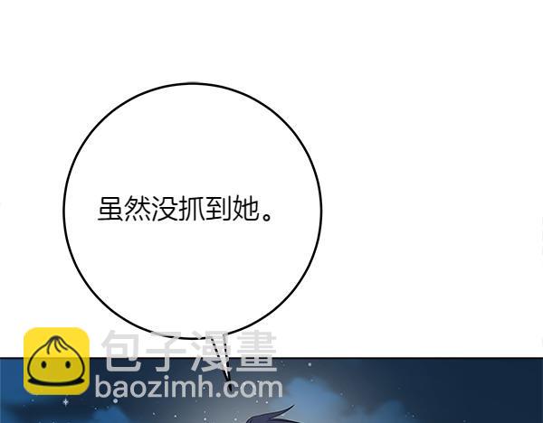 第14话 扑倒304