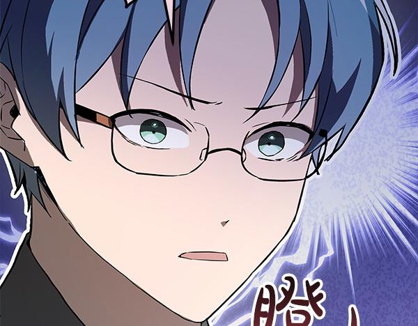 第14话 扑倒309