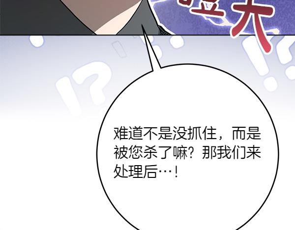 第14话 扑倒310