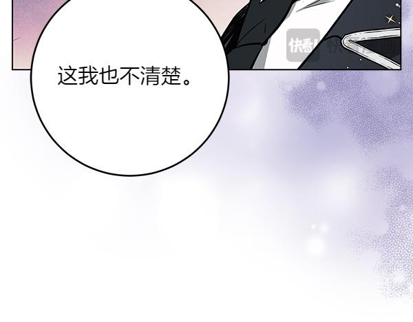 第14话 扑倒314