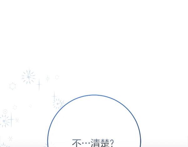 第14话 扑倒315