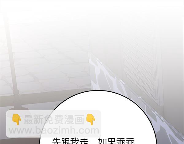 第14话 扑倒32