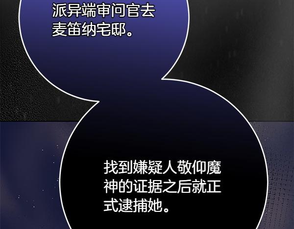 第14话 扑倒324