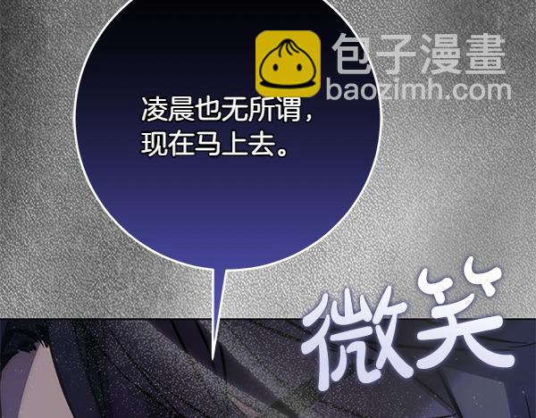第14话 扑倒328