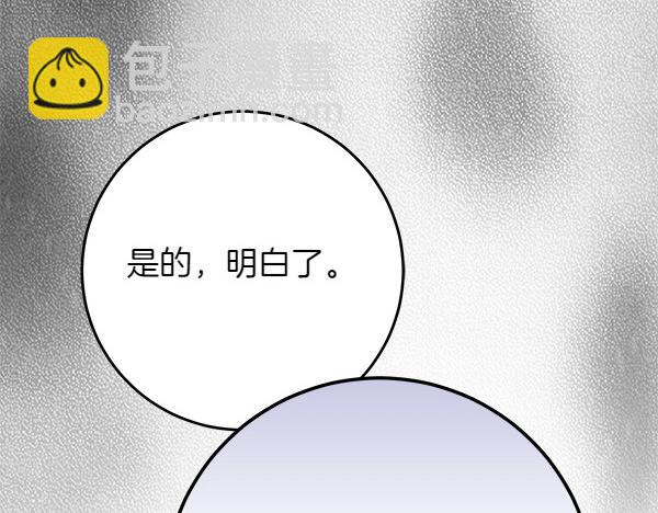 第14话 扑倒330
